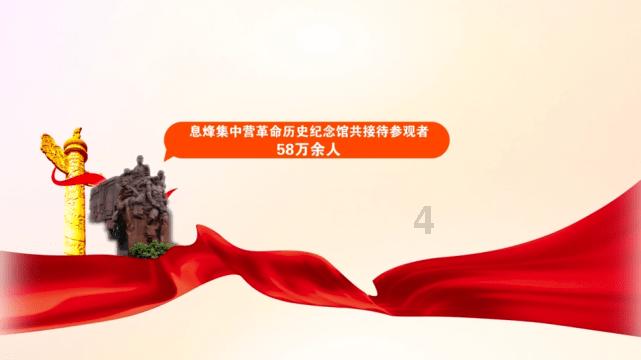 延伸市州运营“触角” 扩大数据要素服务“半径”