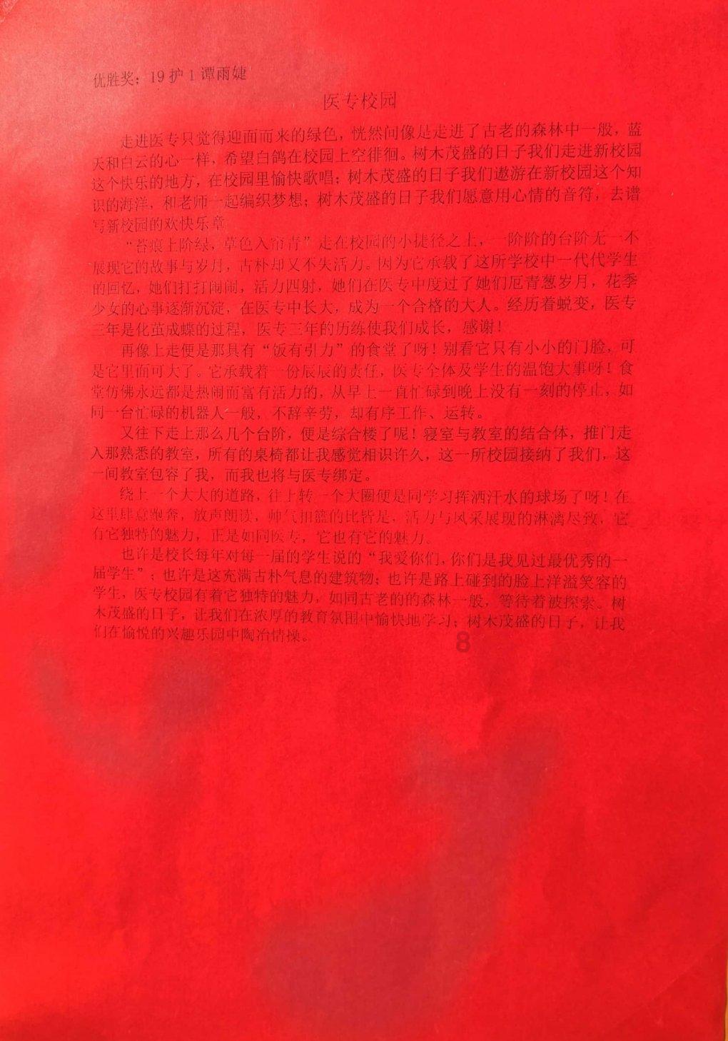 叛逆性百万亚瑟王