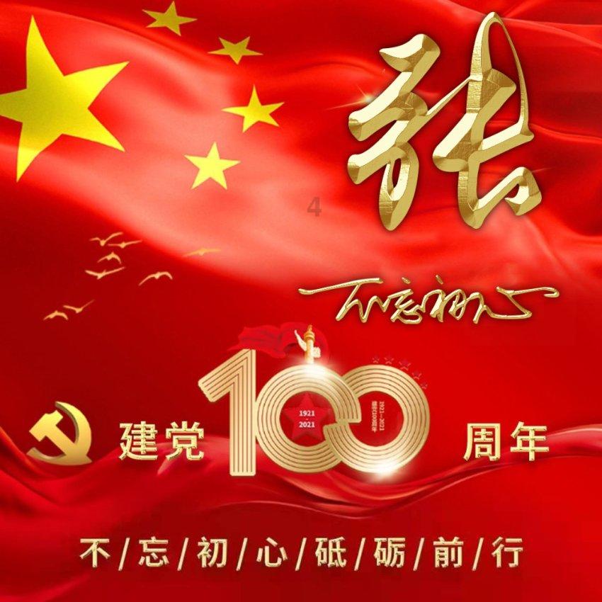 逃离厨房制作现场