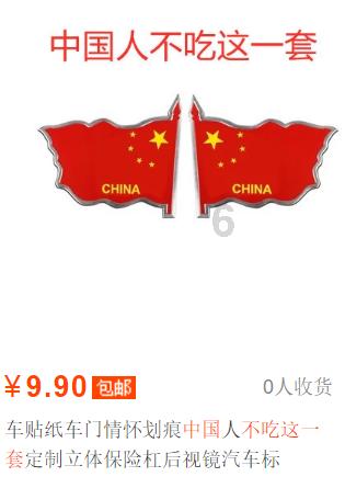 轩辕剑外传穹之扉