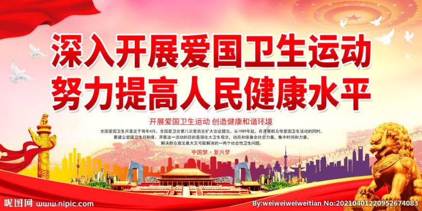 【主动作为】建筑垃圾管理处持续加强建筑垃圾管理工作