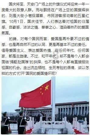 武汉114社区:辞旧迎新过“廉”节