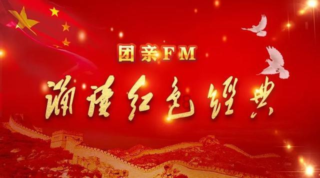 【关注】淄博市基层干部专科学历教育省级示范班第五期集中面授简报