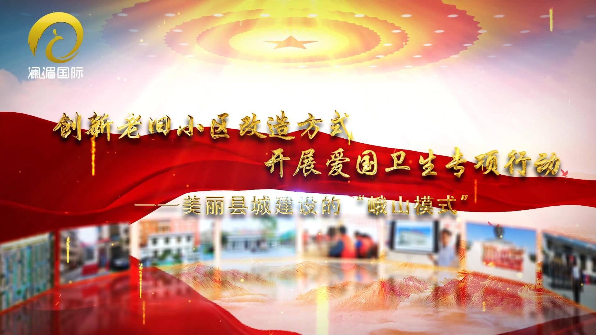 甘肃省社会体育指导员管理干部及骨干培训班在兰开班