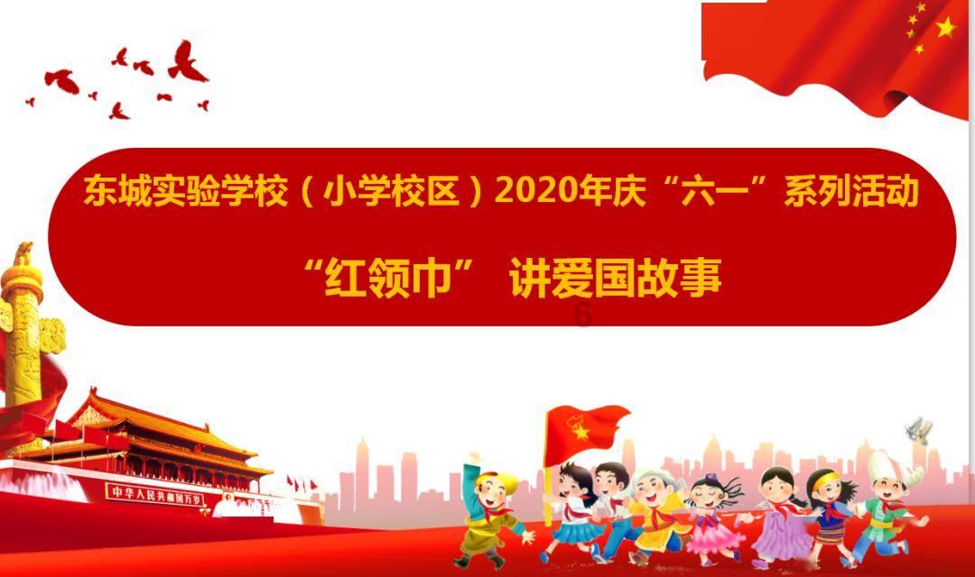 如何预防溺水？游戏画面