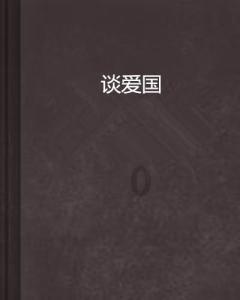 如果初中考高中没考上怎么办呢？游戏画面