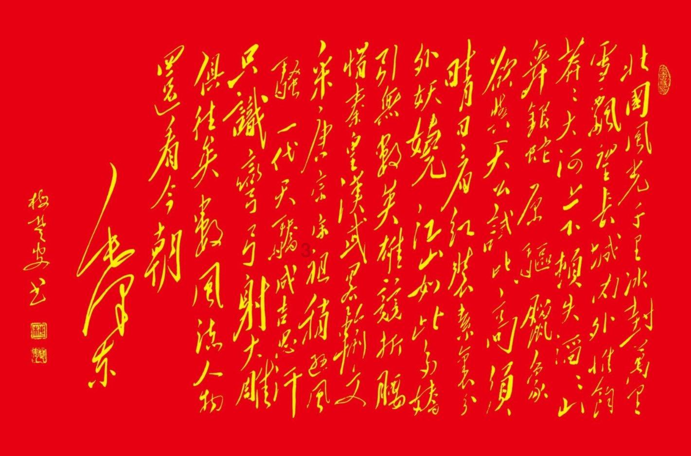 埃及神庙找不同