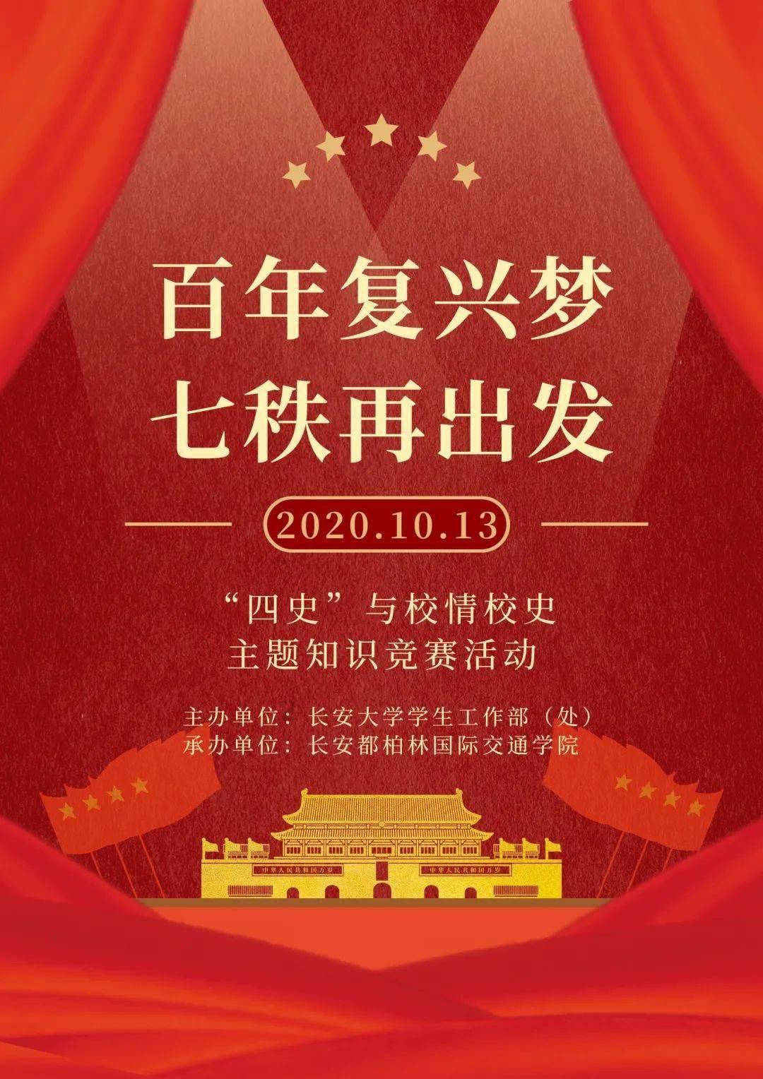 救援美丽小姑娘