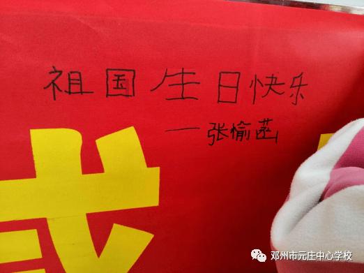 魔王支配