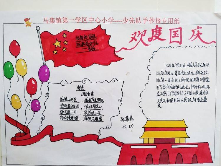 酷狗音乐的歌怎么用到快手？游戏画面
