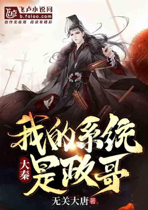 三国演义晚于水浒,为什么说豹头环眼的林冲,是模仿张飞?