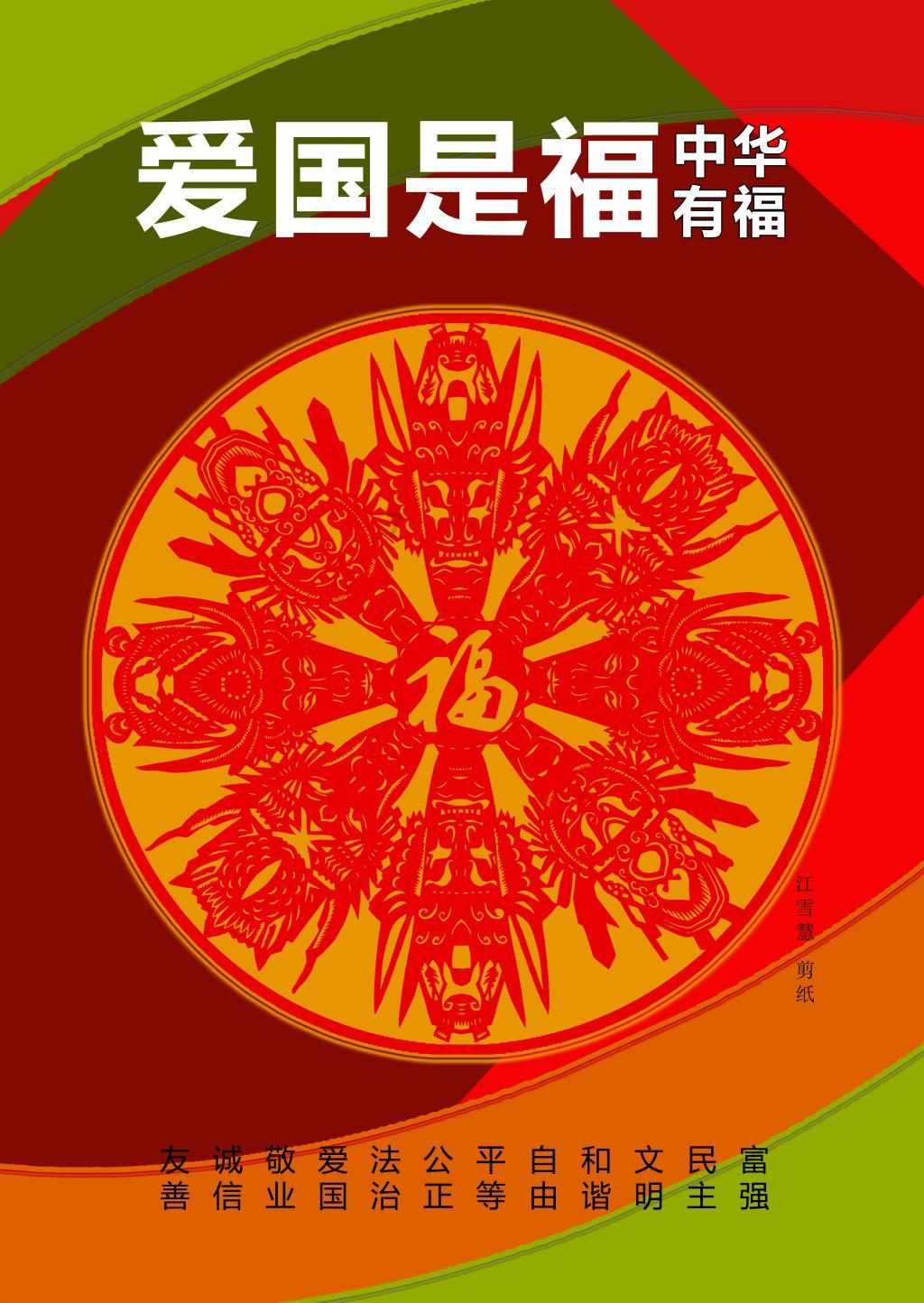 【两会关注】赵德超代表：建议优化考核，提升农技人员创新积极性