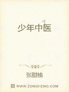 日常照片拼图