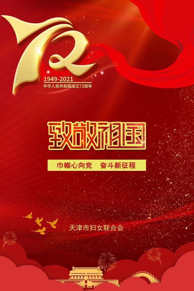 ST贵人去年预亏4.85亿元:同比扩大50倍,计提减值超3.5亿元