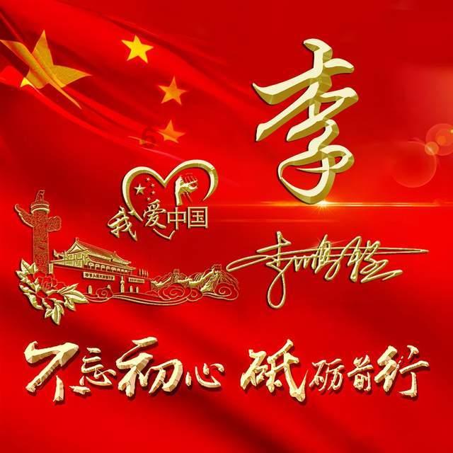 奔跑吧兄弟6