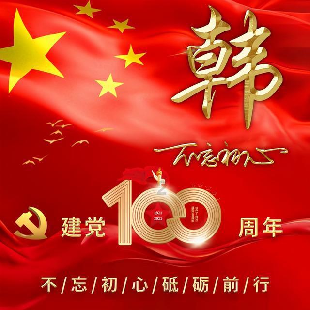 熊仔超级找茬
