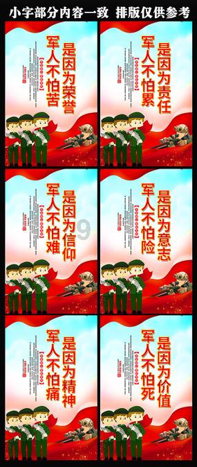 求生指南：第三人称