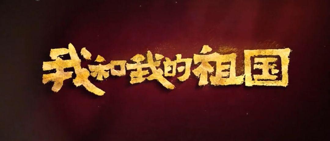 甜蜜的美好回忆