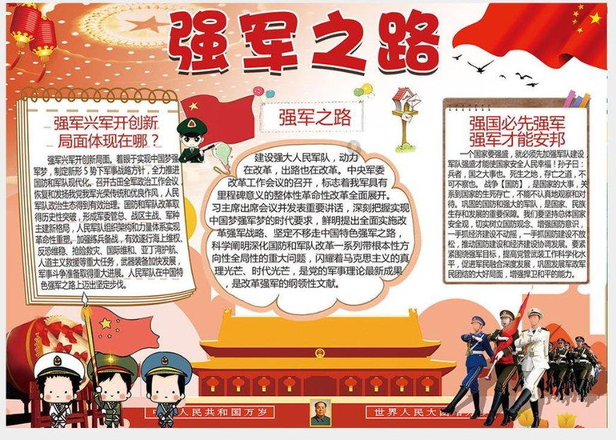 萌犬记忆卡