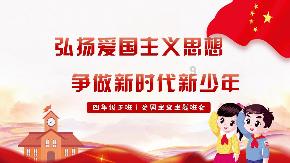 玩具车大作战