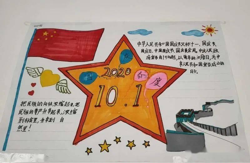 石油骚动