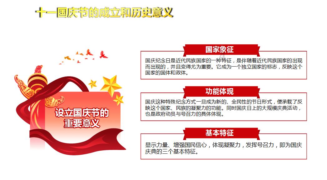四驱车人变身!拉赫高达天皇巨星
