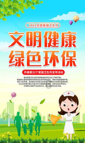 4399斗罗大陆