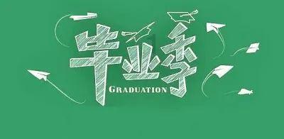 中仕教育：毕业两年内可以考选调生吗?