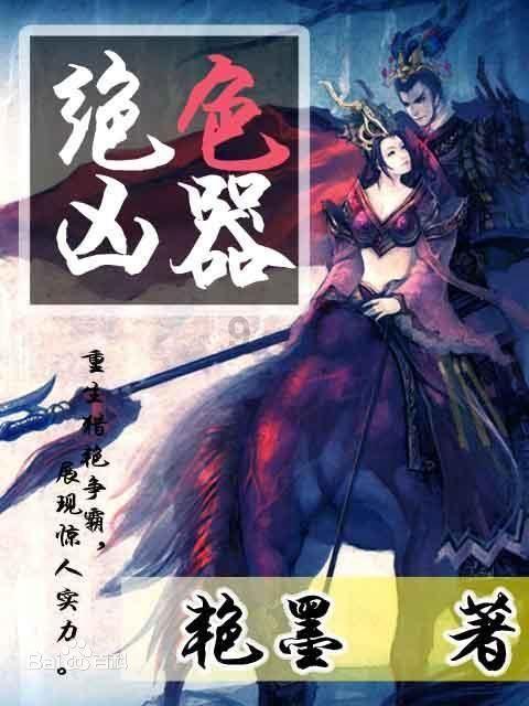 古代史上损失人口最多的事件，清朝两次起义共损失了3亿人