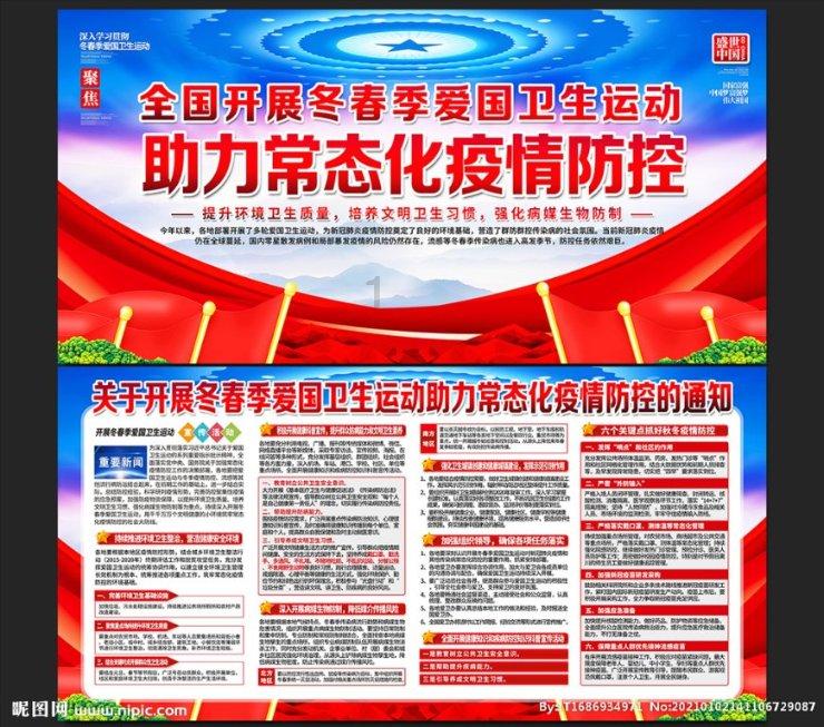 令人不快的意外