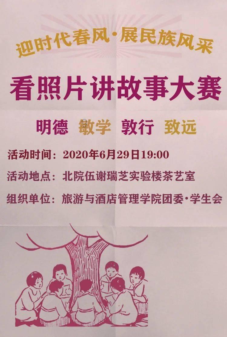 国网重庆云阳供电公司:充电站“体检”护航返乡人回家之路