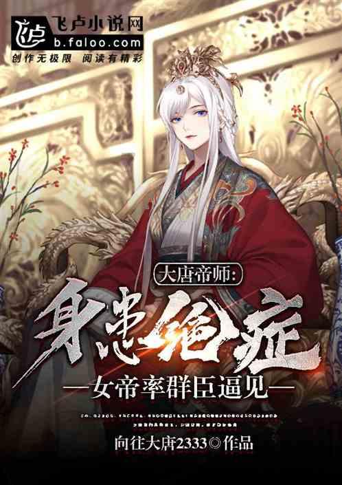 救援卡通老虎