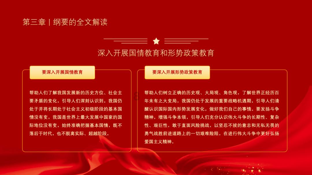 为什么被蚊子叮了会痒会起包？游戏画面