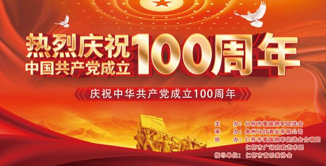 足球进球框