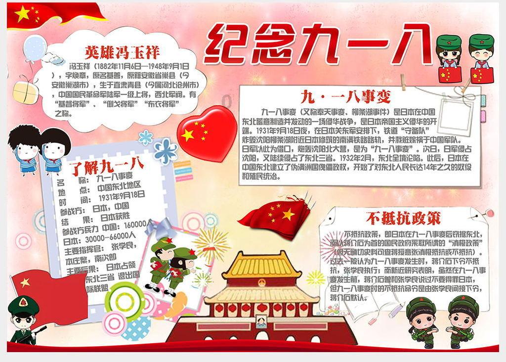 美丽小空姐