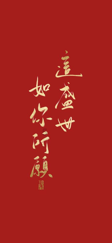 隐形眼镜度数怎么选？游戏画面