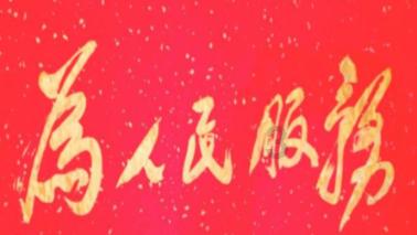 别人帮忙自己的亲戚办完丧事可以给红包吗？游戏画面