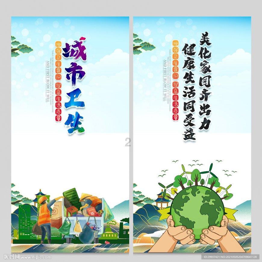暴走方块