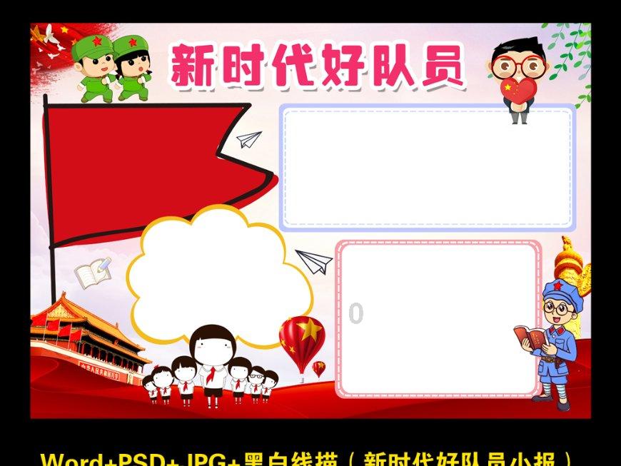 无尽战区·觉醒