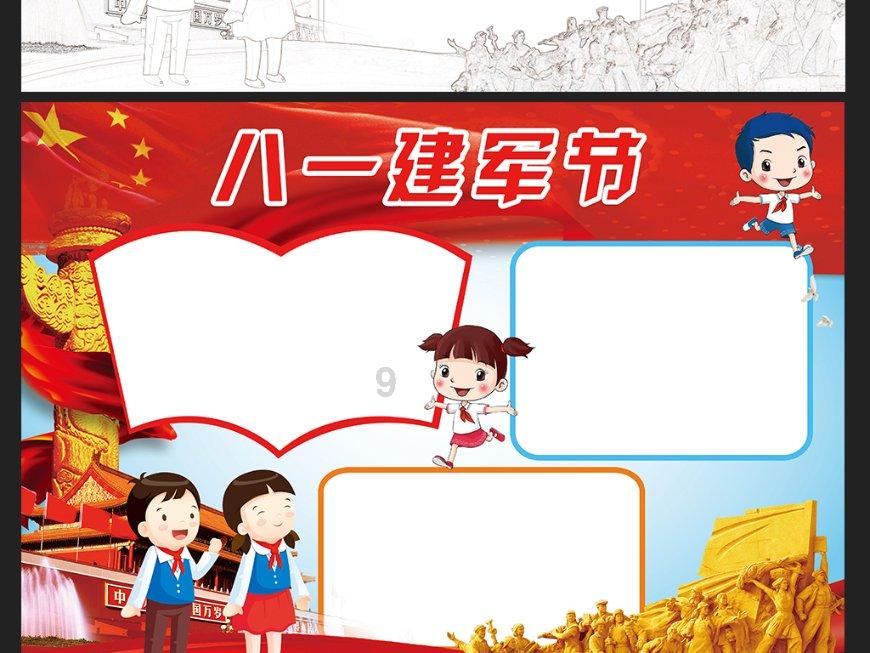 异地恋和网恋男女双方各自保持的心态是什么？游戏画面
