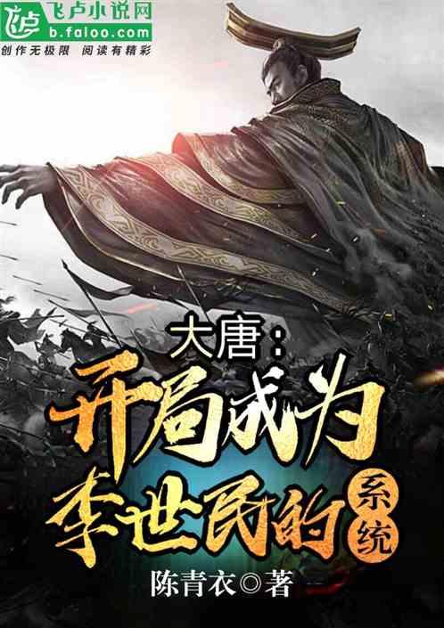 小魔仙的闺蜜装