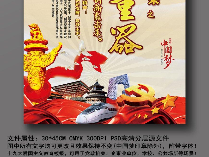 沪江开心词场