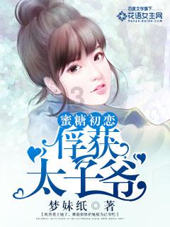 逃离伊尔波的房屋