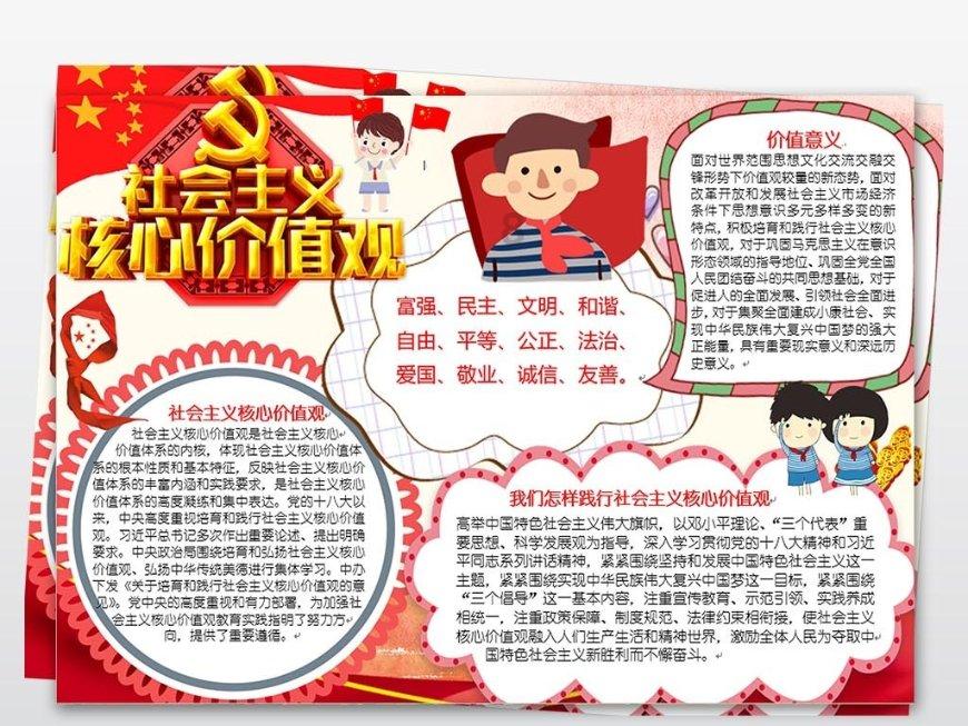 离婚在结婚需要啥证件游戏画面