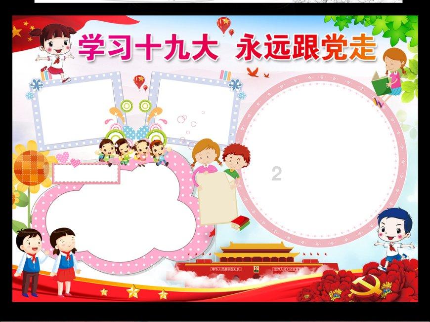 联合马主「蓝神团体」旗下赛马“谦谦君子”夺冠