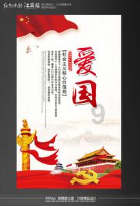 救援鹦鹉