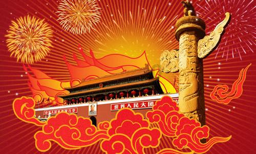 周知 | 首次!四川GDP破6万亿