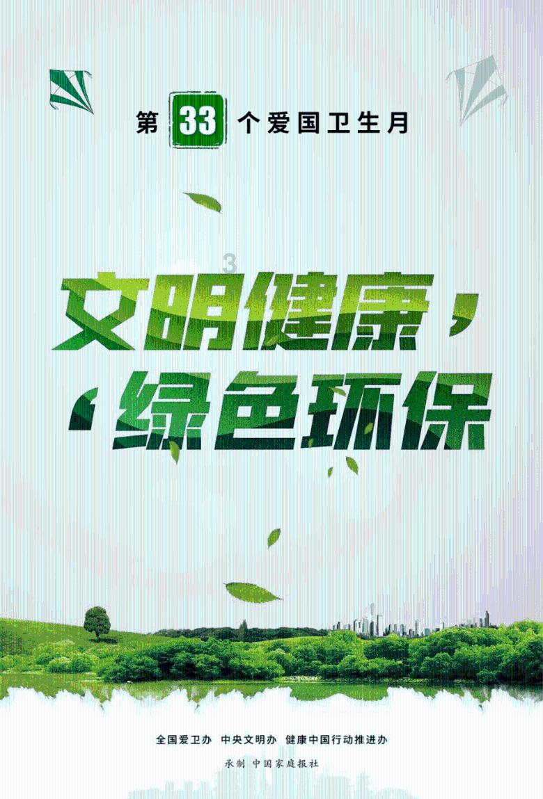 球球大作战下载最新版