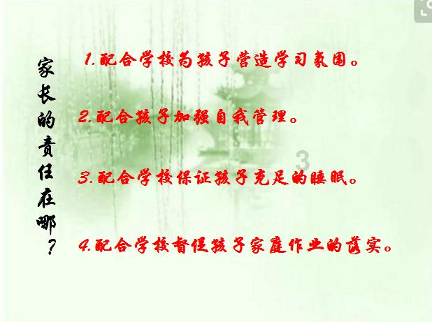 像素排球大作战