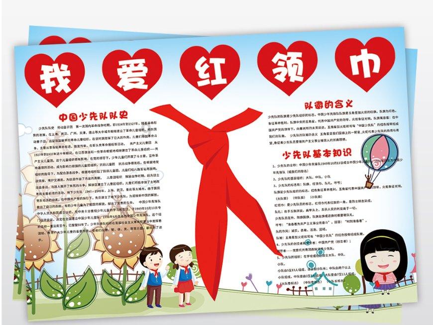 汉王纷争